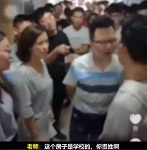 最新高校爆料事件视频大全,揭秘校园风云录